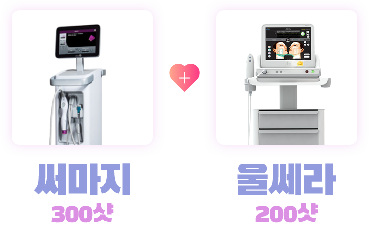 레이저 패키지01