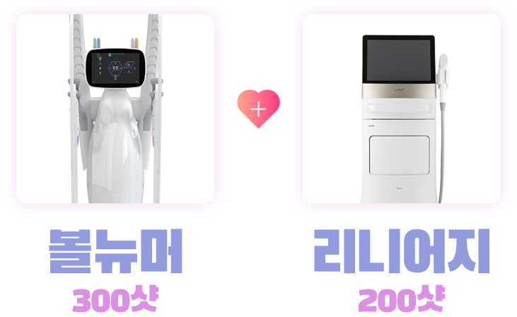 레이저 패키지03
