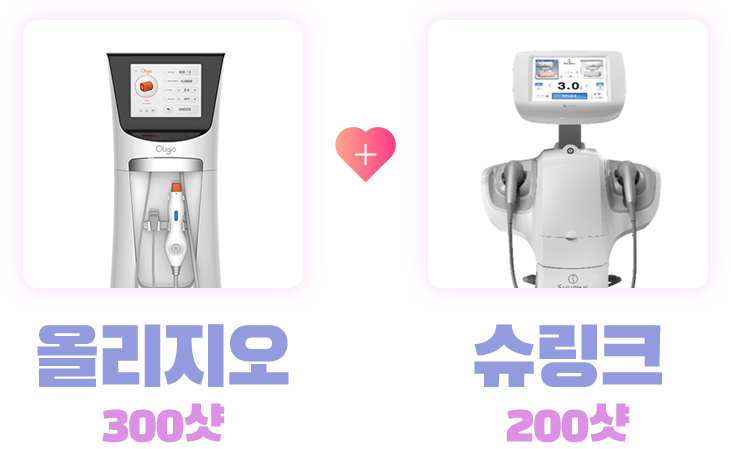 레이저 패키지04