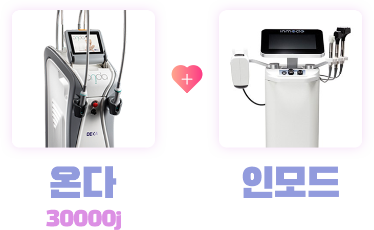 레이저 패키지06