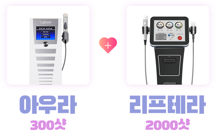 레이저 패키지07